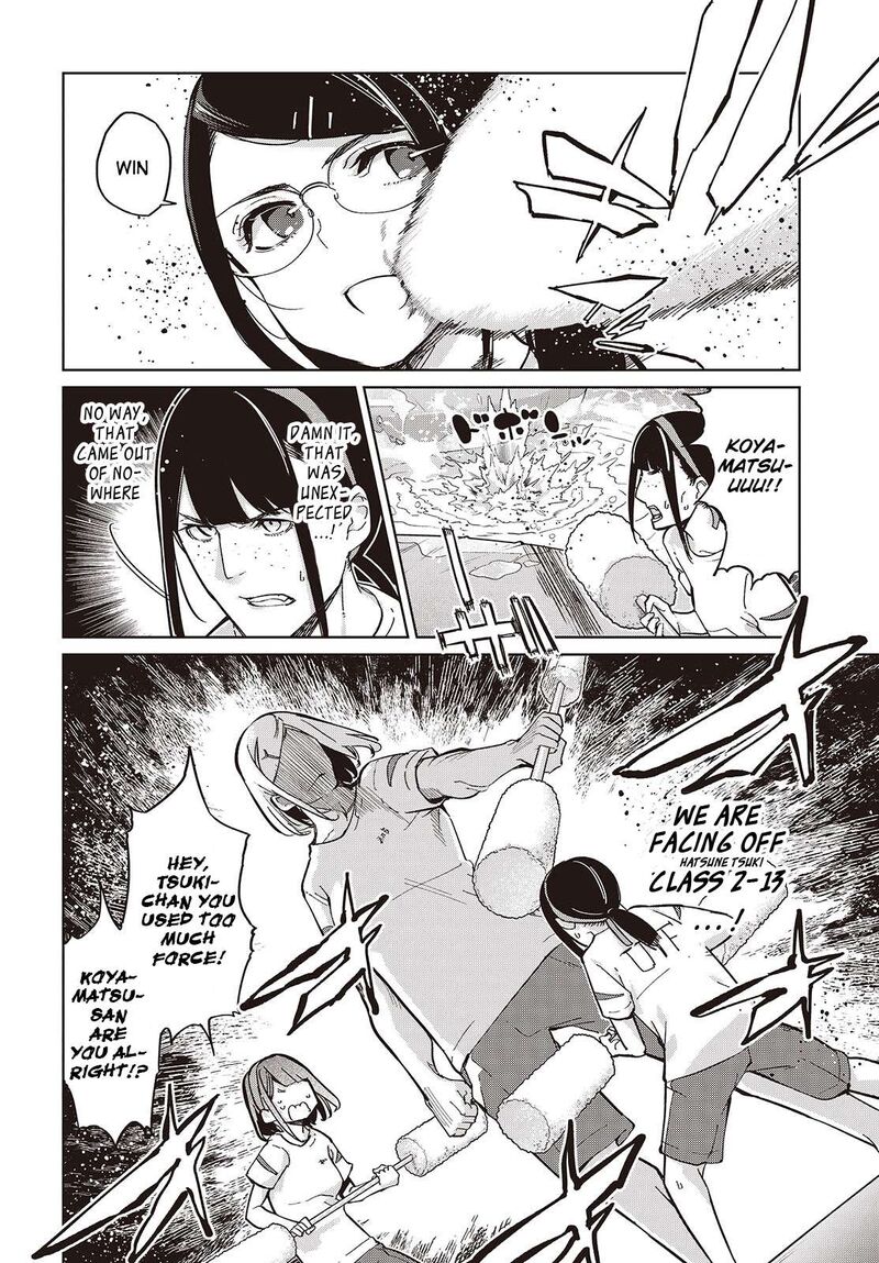 Oroka Na Tenshi Wa Akuma To Odoru Chapter 86 Page 8
