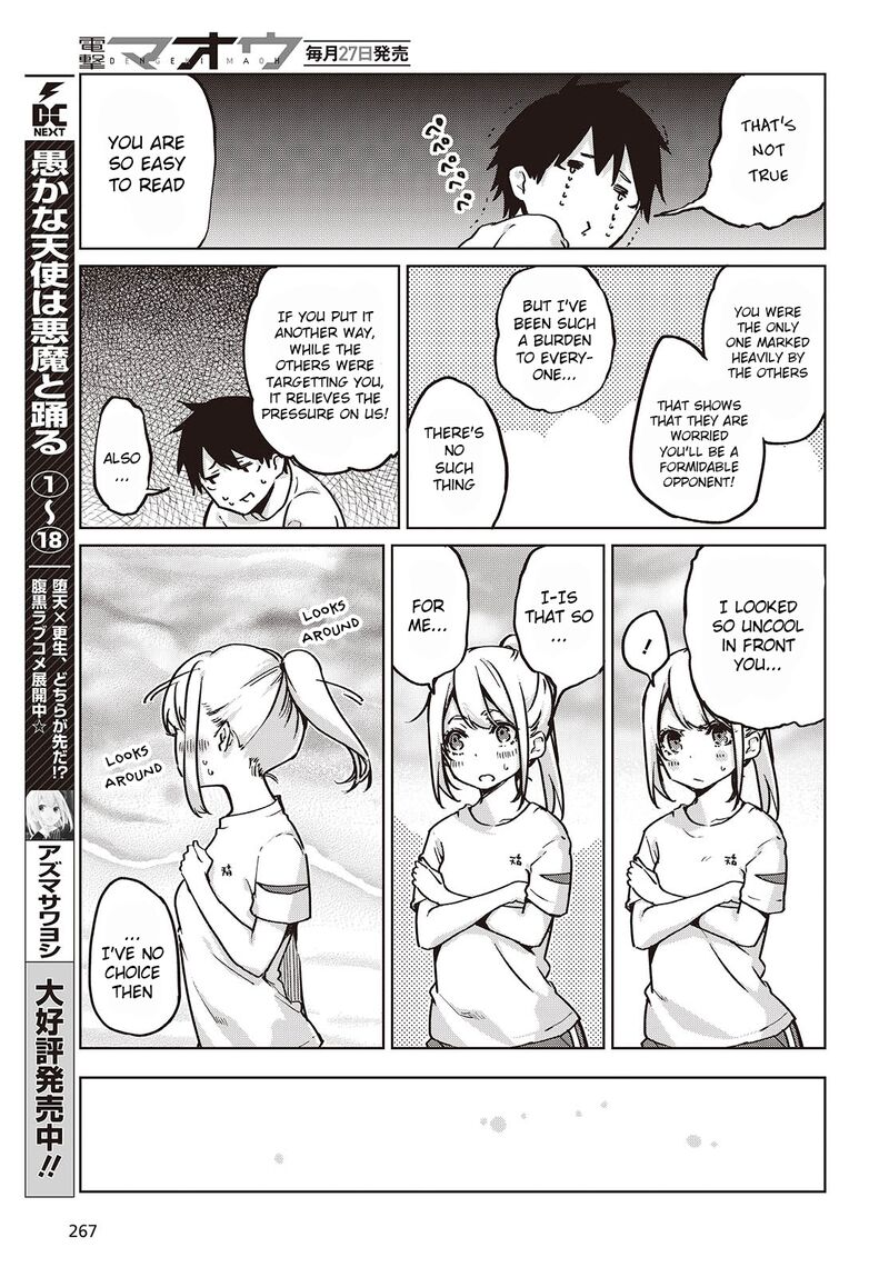 Oroka Na Tenshi Wa Akuma To Odoru Chapter 87 Page 11