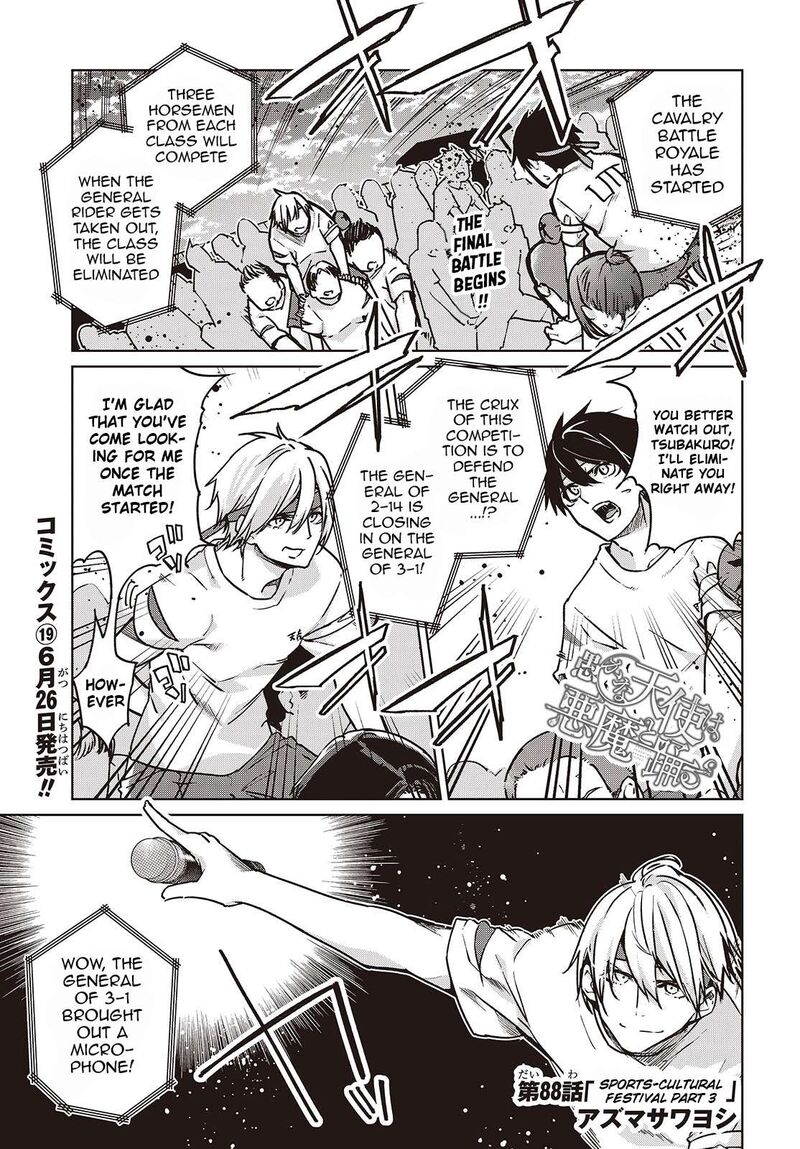 Oroka Na Tenshi Wa Akuma To Odoru Chapter 88 Page 1