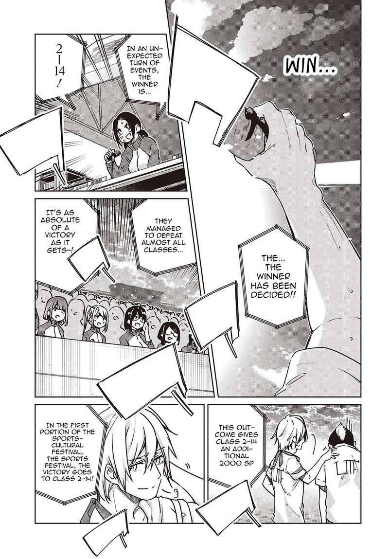 Oroka Na Tenshi Wa Akuma To Odoru Chapter 88 Page 17