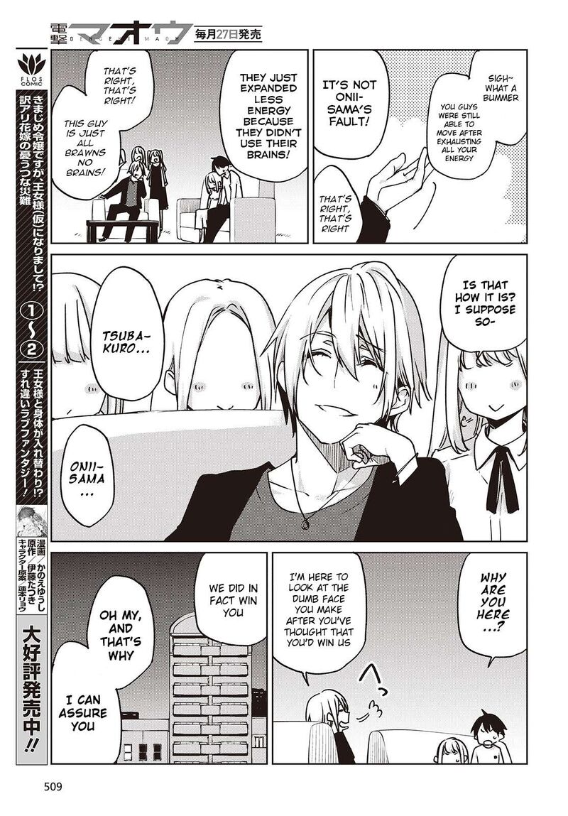 Oroka Na Tenshi Wa Akuma To Odoru Chapter 88 Page 21