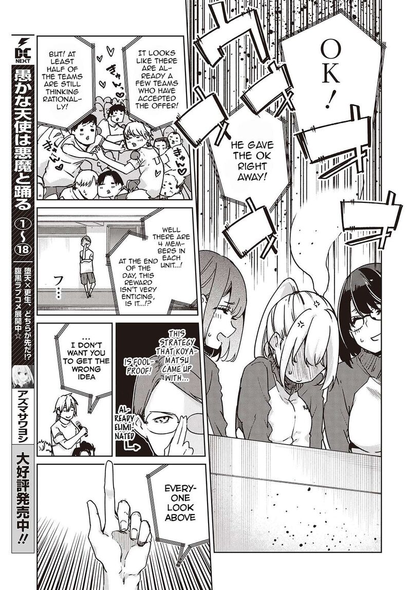 Oroka Na Tenshi Wa Akuma To Odoru Chapter 88 Page 3