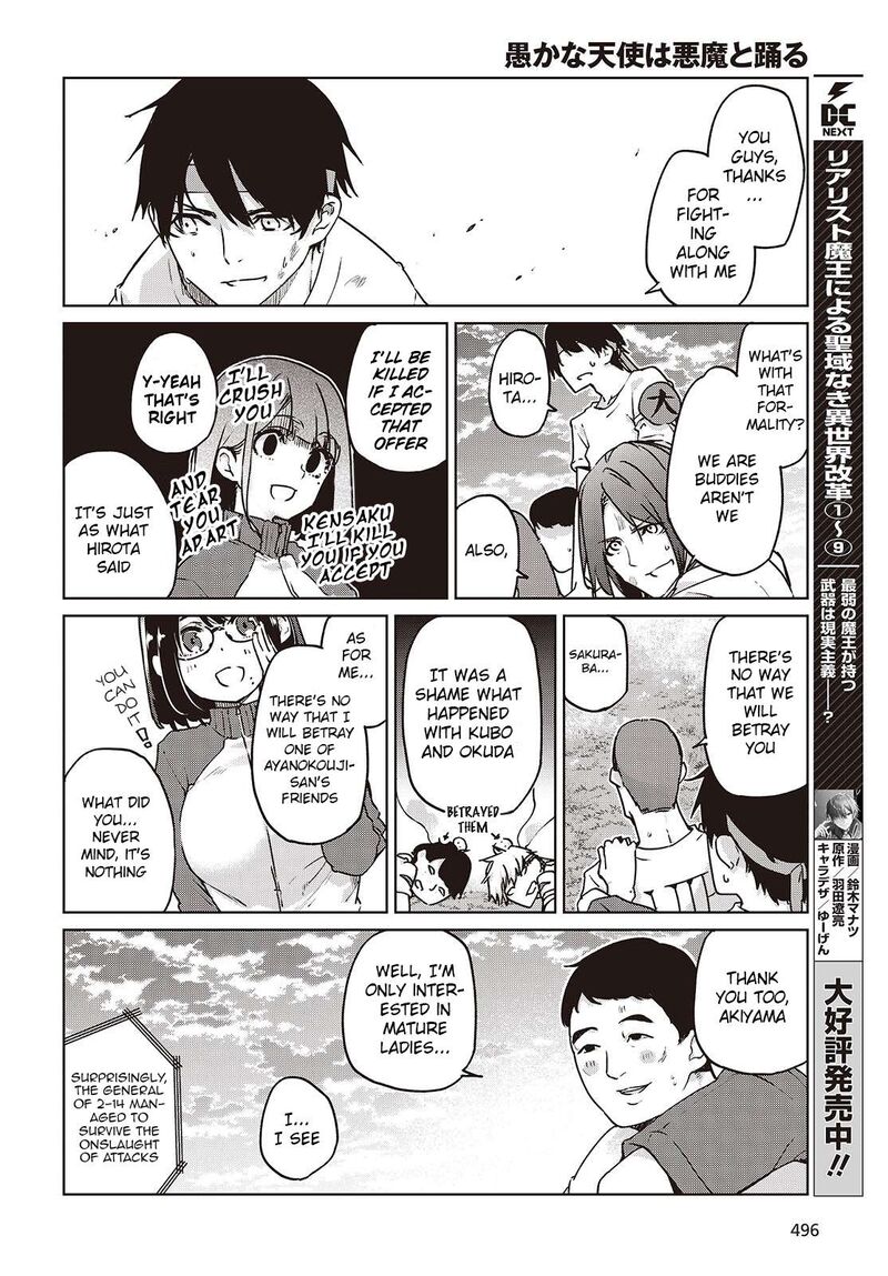Oroka Na Tenshi Wa Akuma To Odoru Chapter 88 Page 8