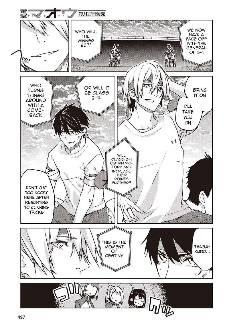 Oroka Na Tenshi Wa Akuma To Odoru Chapter 88 Page 9