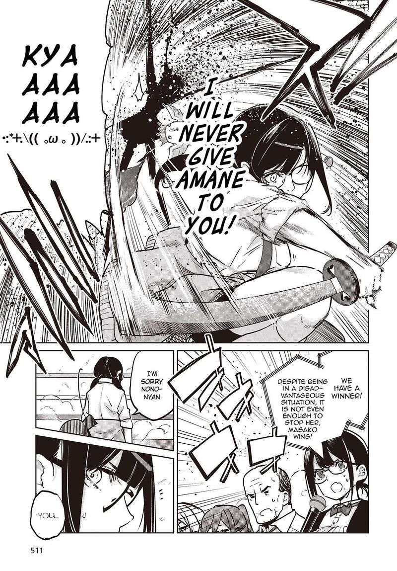 Oroka Na Tenshi Wa Akuma To Odoru Chapter 89 Page 15
