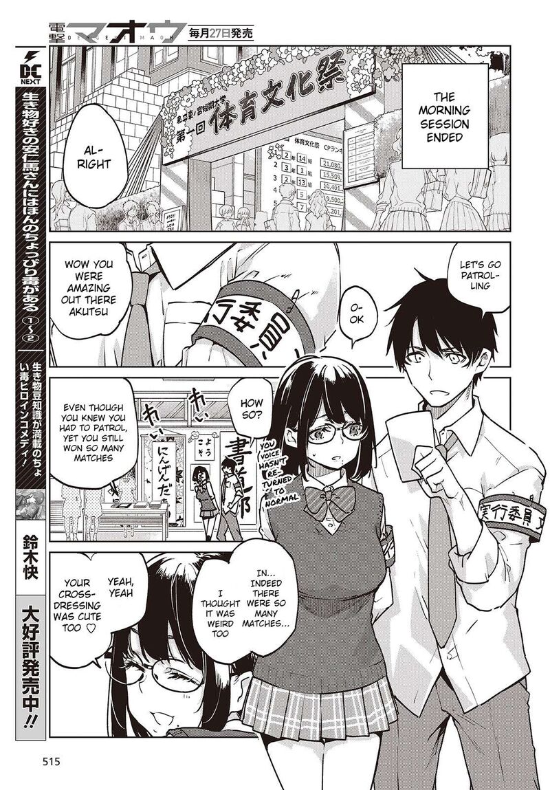 Oroka Na Tenshi Wa Akuma To Odoru Chapter 89 Page 19