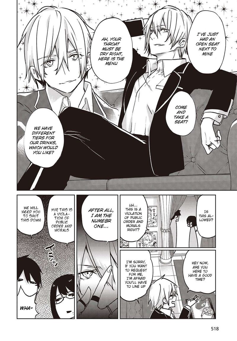 Oroka Na Tenshi Wa Akuma To Odoru Chapter 89 Page 22