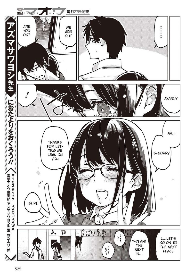 Oroka Na Tenshi Wa Akuma To Odoru Chapter 89 Page 29
