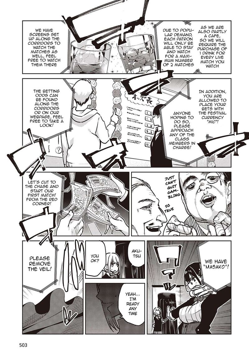 Oroka Na Tenshi Wa Akuma To Odoru Chapter 89 Page 7