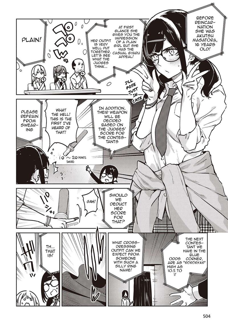 Oroka Na Tenshi Wa Akuma To Odoru Chapter 89 Page 8