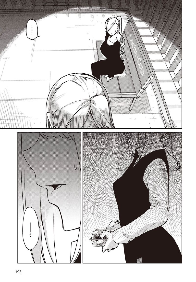 Oroka Na Tenshi Wa Akuma To Odoru Chapter 90 Page 17