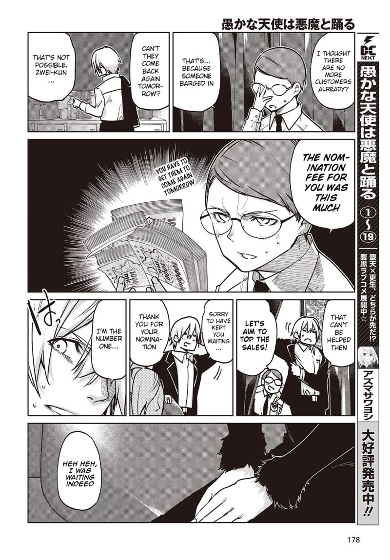 Oroka Na Tenshi Wa Akuma To Odoru Chapter 90 Page 2