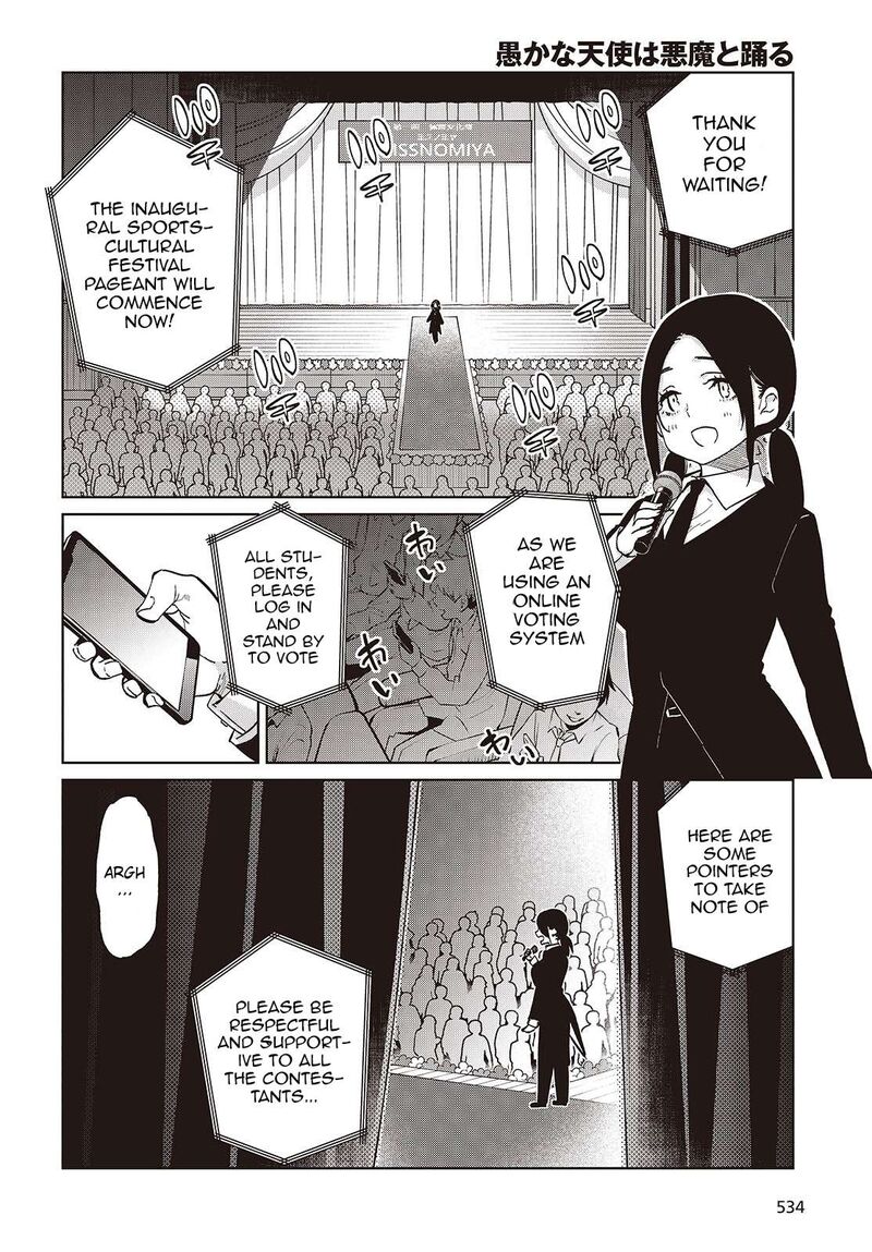 Oroka Na Tenshi Wa Akuma To Odoru Chapter 91 Page 14
