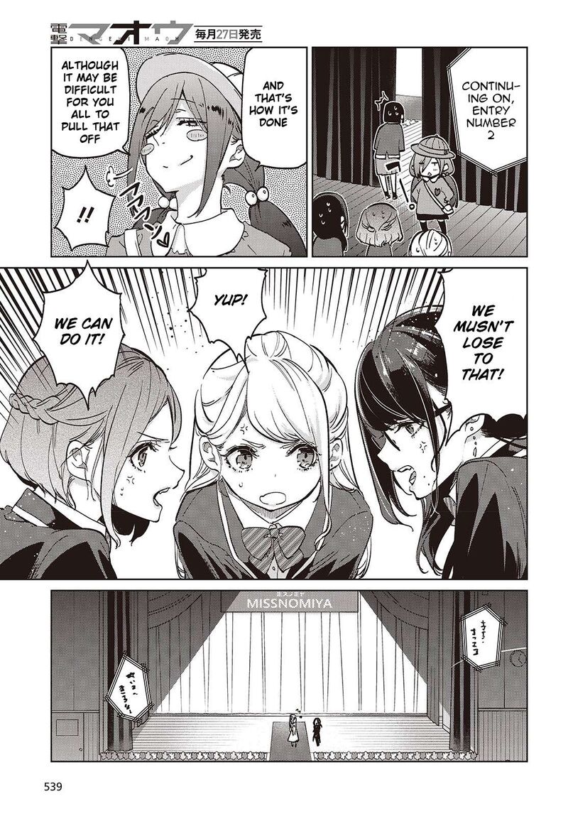 Oroka Na Tenshi Wa Akuma To Odoru Chapter 91 Page 19