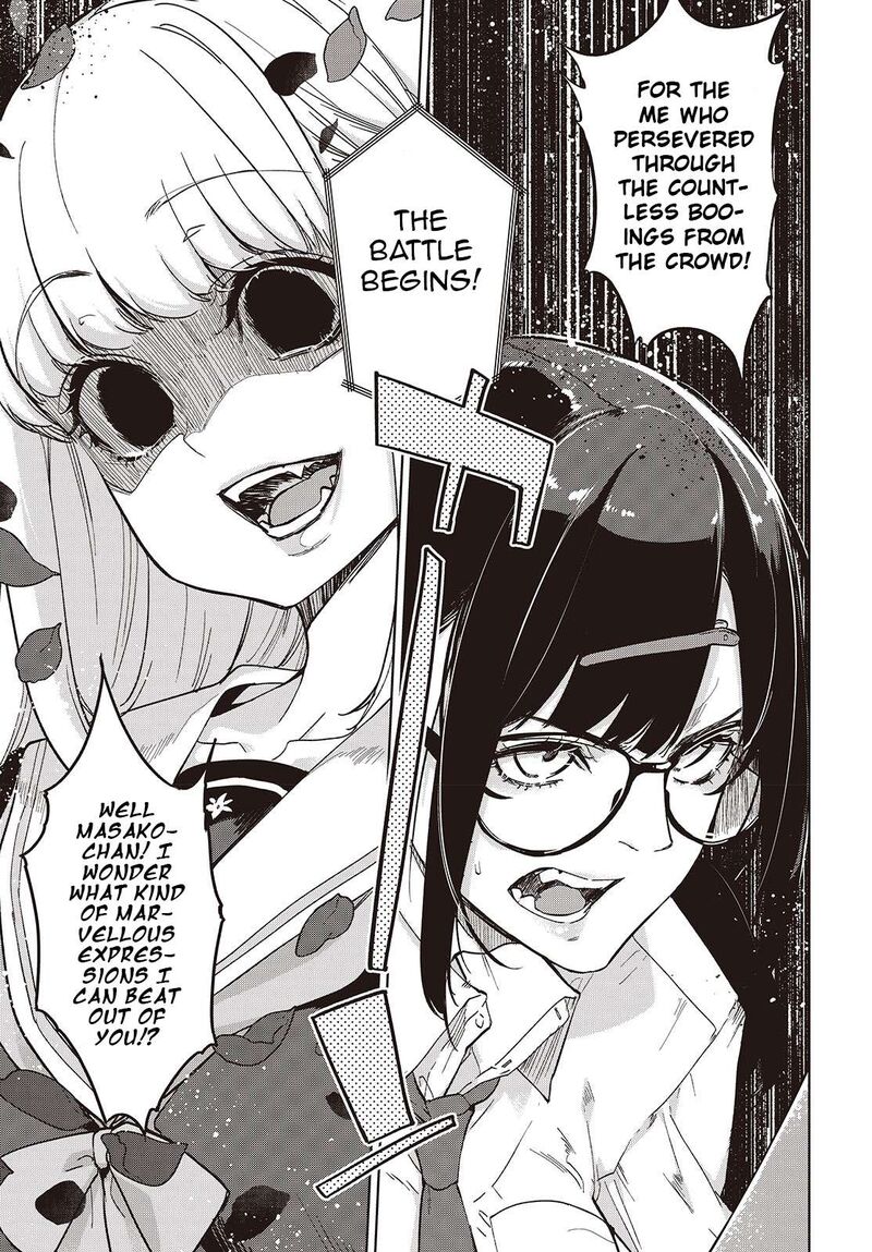 Oroka Na Tenshi Wa Akuma To Odoru Chapter 91 Page 7