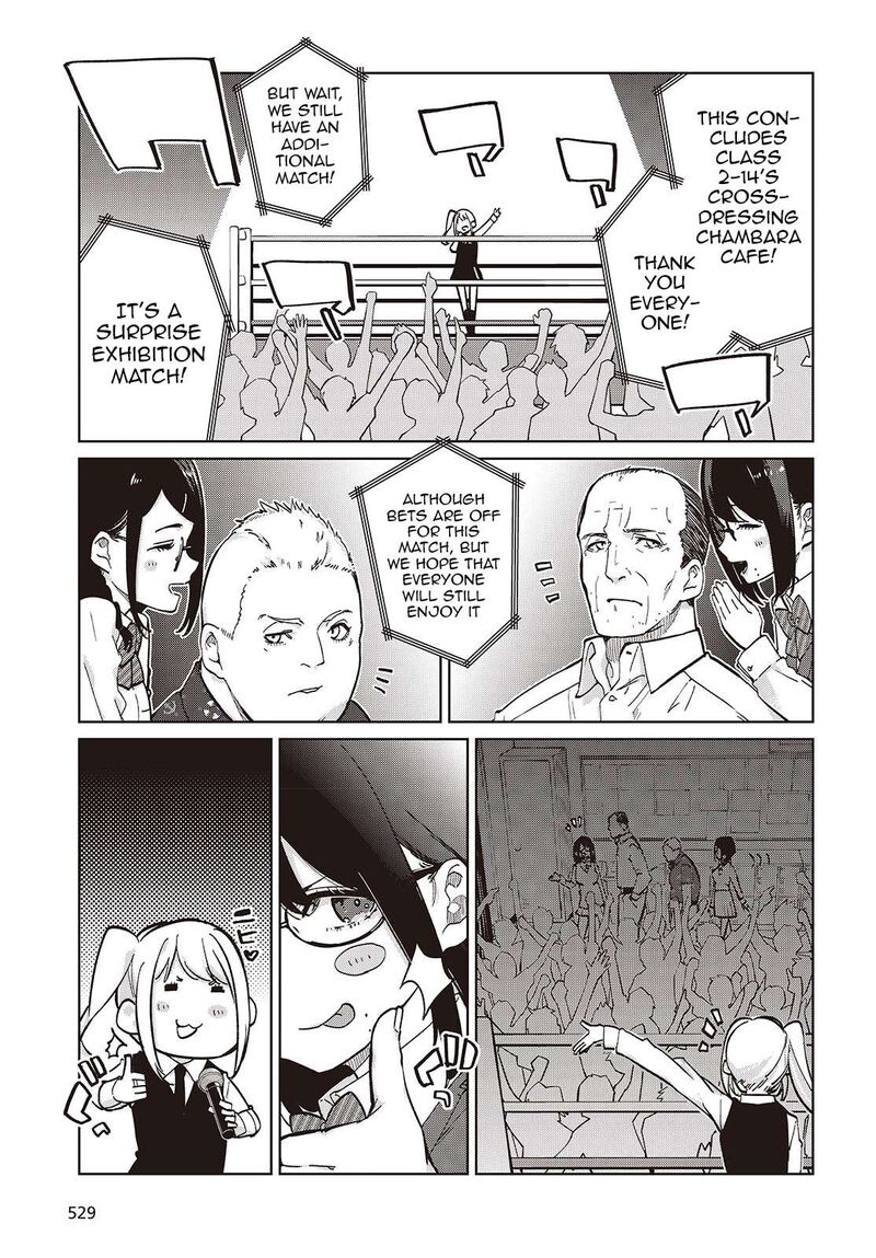 Oroka Na Tenshi Wa Akuma To Odoru Chapter 91 Page 9