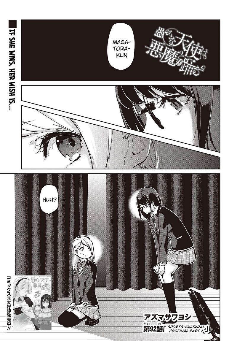 Oroka Na Tenshi Wa Akuma To Odoru Chapter 92 Page 1