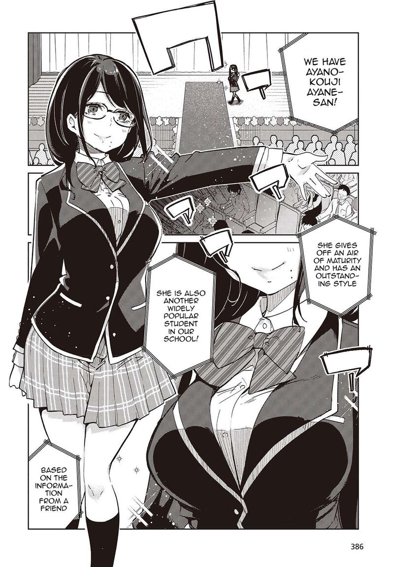 Oroka Na Tenshi Wa Akuma To Odoru Chapter 92 Page 16