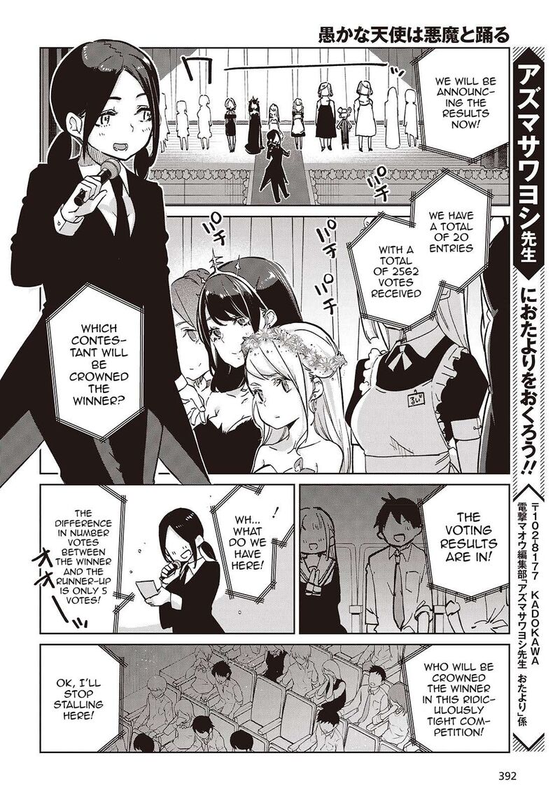 Oroka Na Tenshi Wa Akuma To Odoru Chapter 92 Page 22