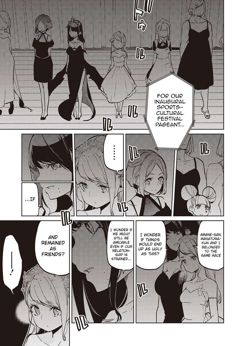 Oroka Na Tenshi Wa Akuma To Odoru Chapter 92 Page 23