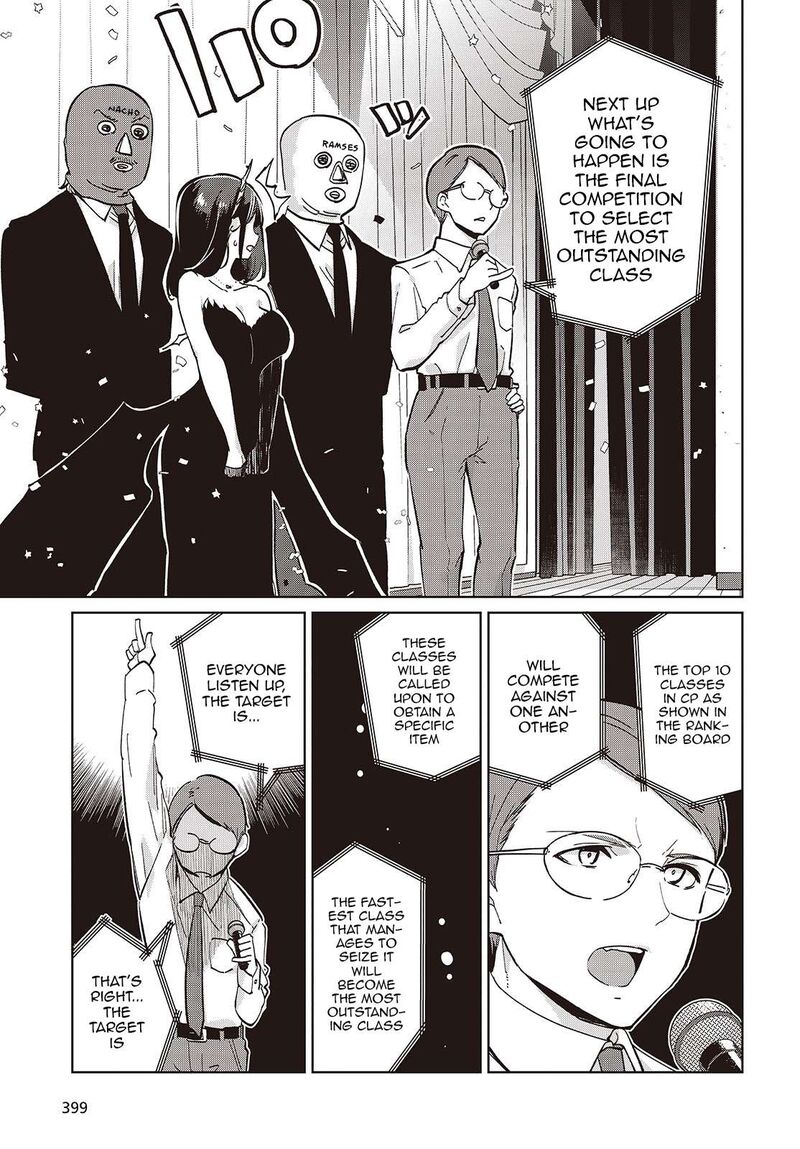 Oroka Na Tenshi Wa Akuma To Odoru Chapter 92 Page 29
