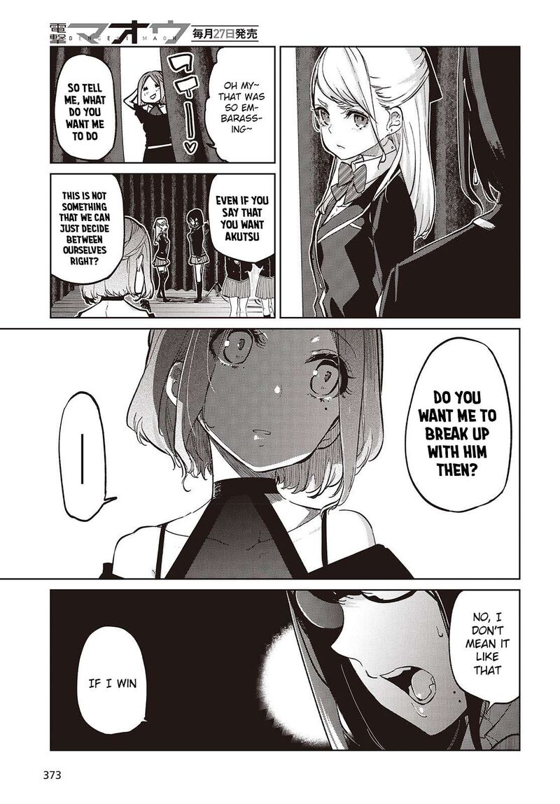 Oroka Na Tenshi Wa Akuma To Odoru Chapter 92 Page 3