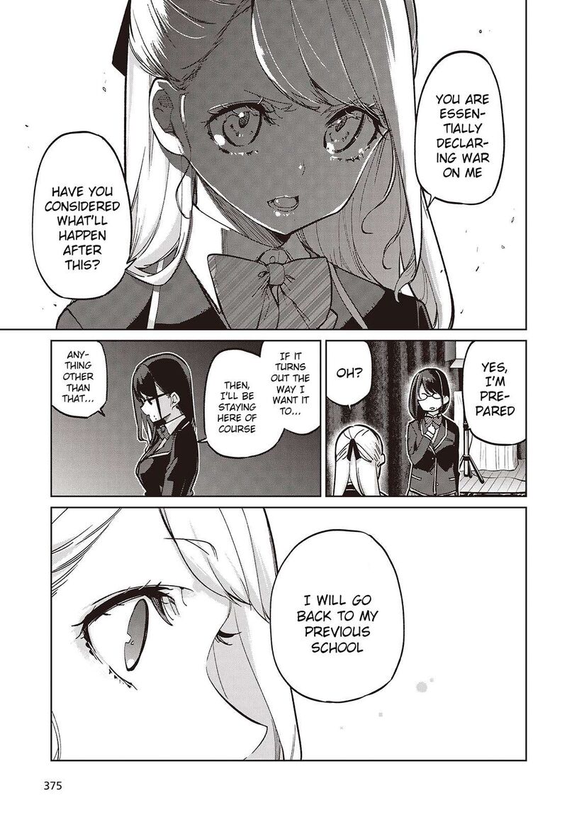 Oroka Na Tenshi Wa Akuma To Odoru Chapter 92 Page 5