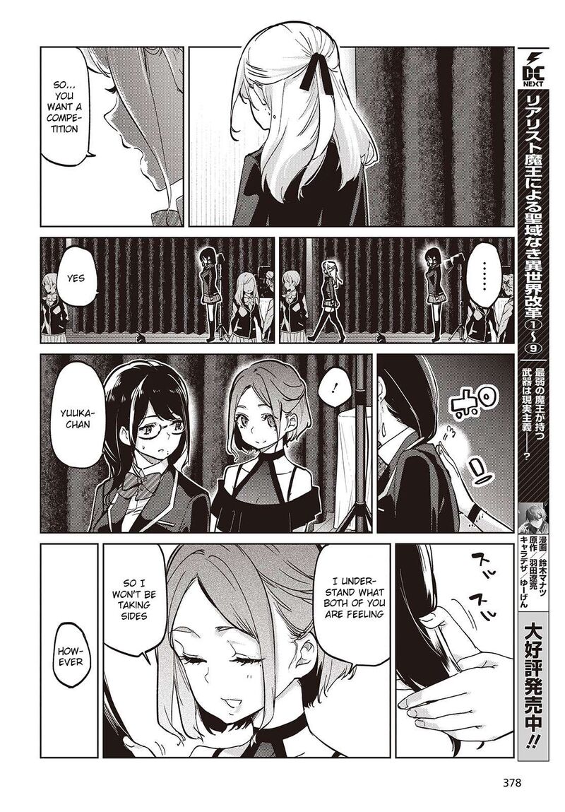 Oroka Na Tenshi Wa Akuma To Odoru Chapter 92 Page 8