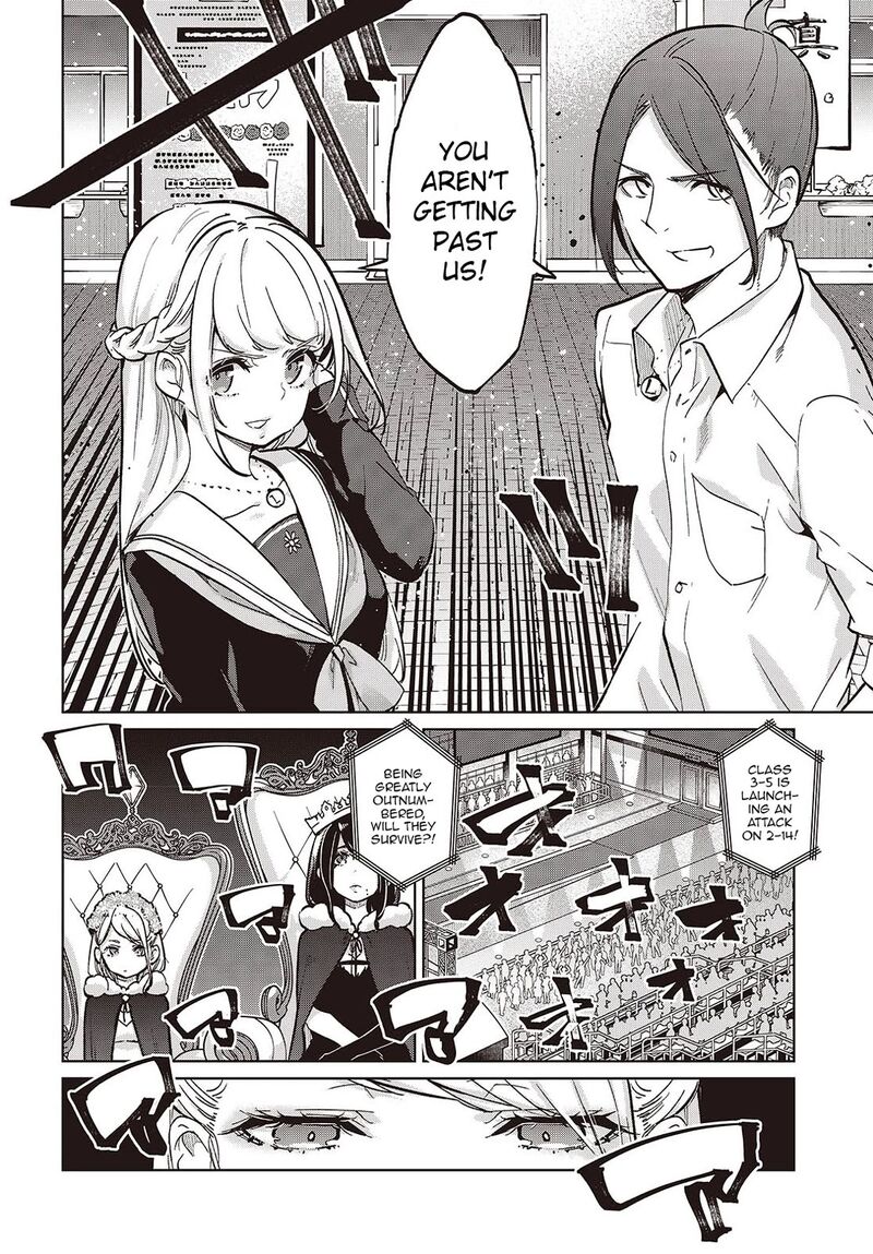 Oroka Na Tenshi Wa Akuma To Odoru Chapter 93 Page 18