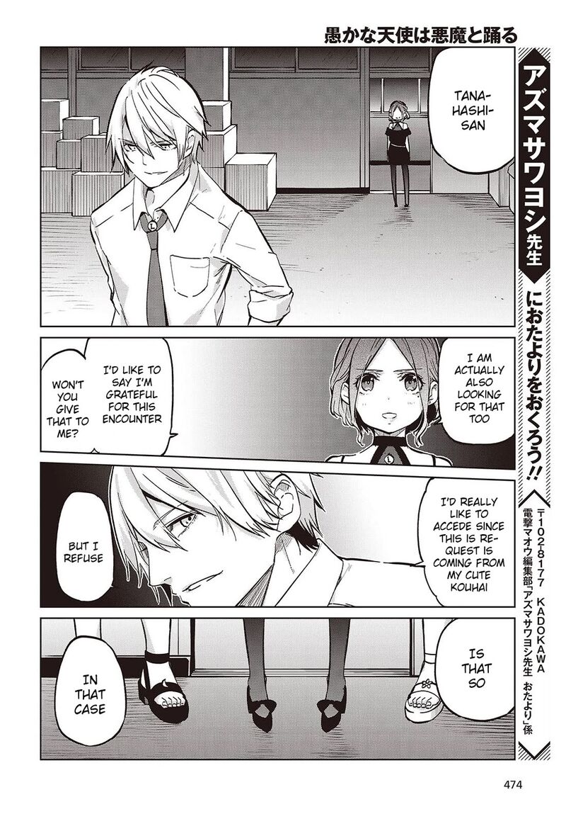 Oroka Na Tenshi Wa Akuma To Odoru Chapter 93 Page 20
