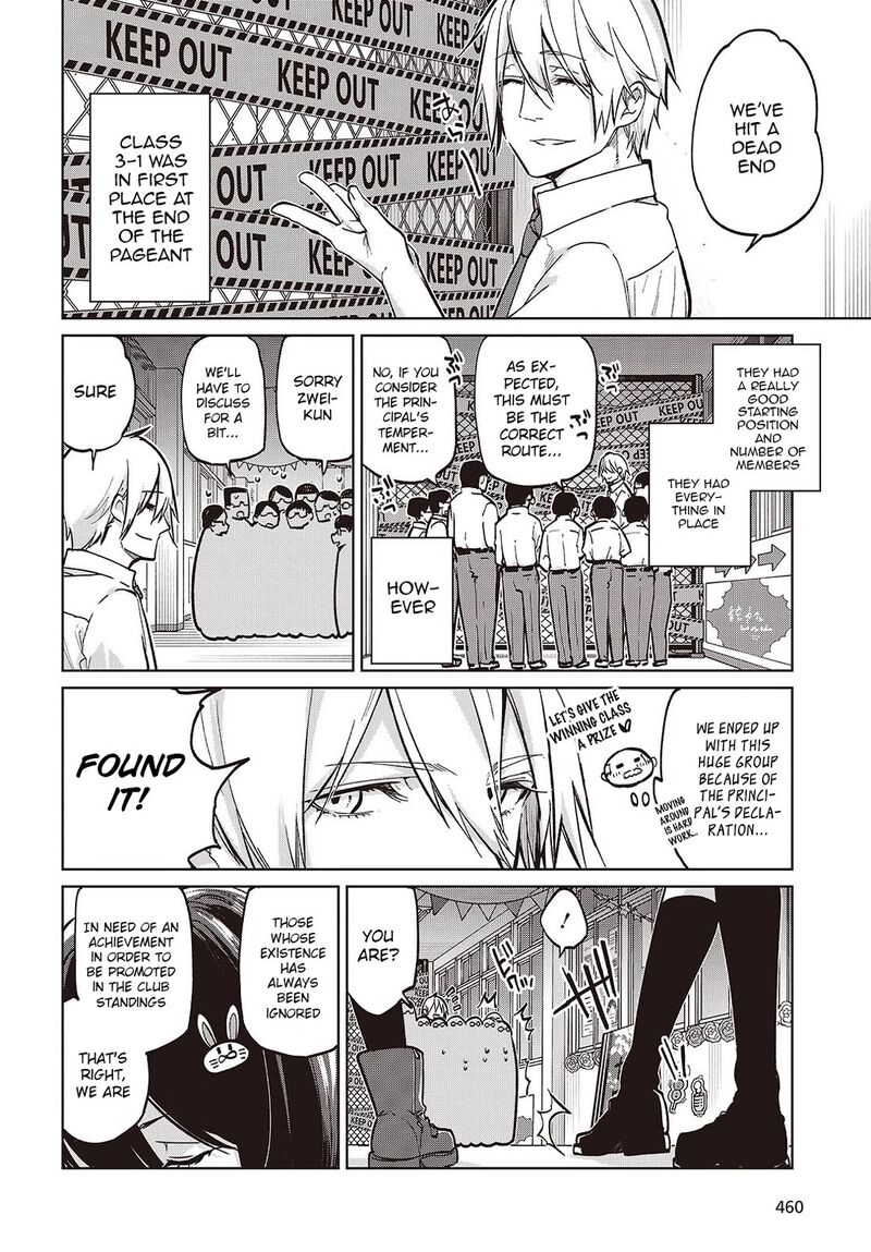 Oroka Na Tenshi Wa Akuma To Odoru Chapter 93 Page 6