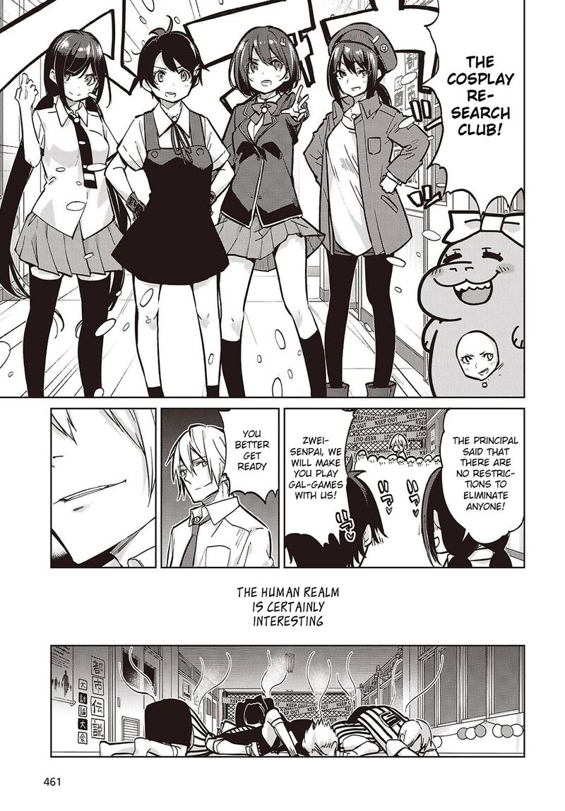 Oroka Na Tenshi Wa Akuma To Odoru Chapter 93 Page 7