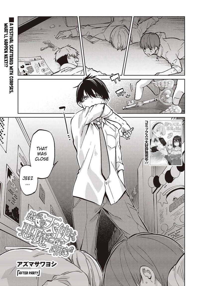 Oroka Na Tenshi Wa Akuma To Odoru Chapter 94 Page 1