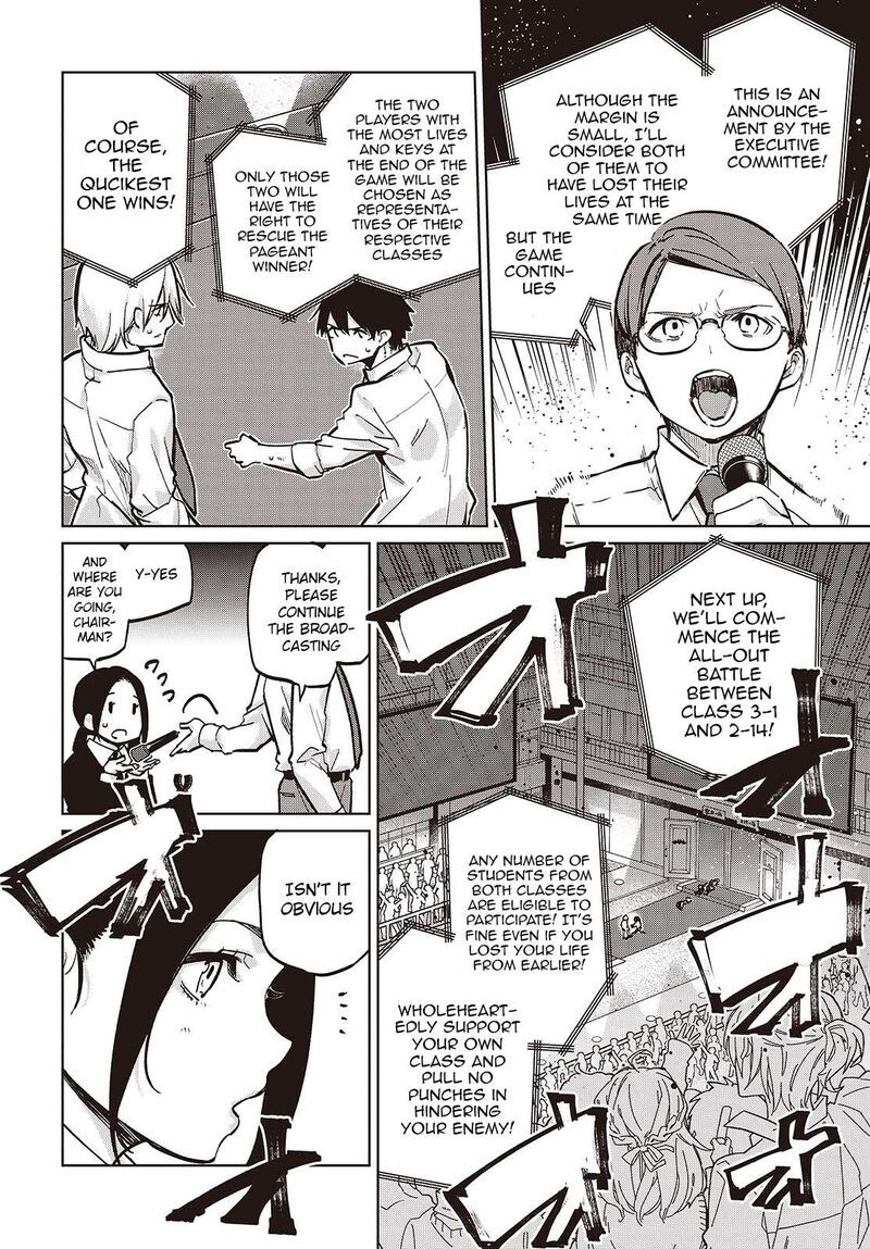 Oroka Na Tenshi Wa Akuma To Odoru Chapter 94 Page 10
