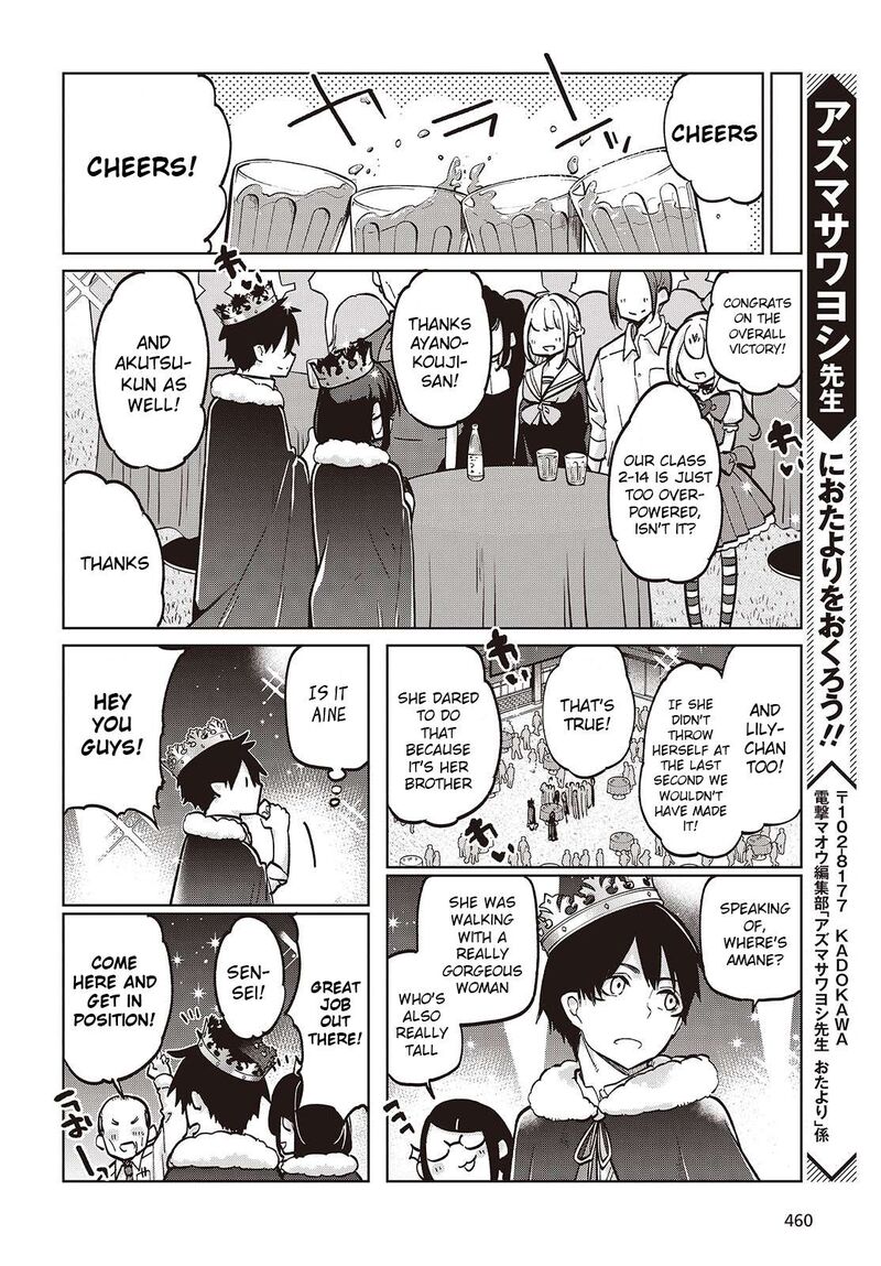 Oroka Na Tenshi Wa Akuma To Odoru Chapter 94 Page 18