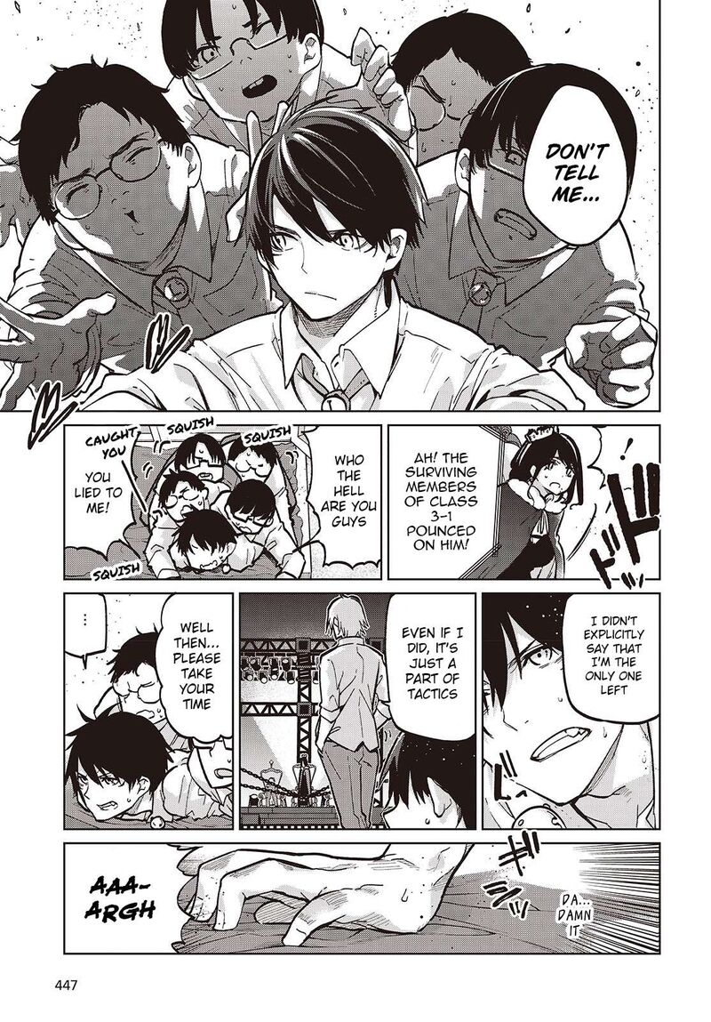 Oroka Na Tenshi Wa Akuma To Odoru Chapter 94 Page 5