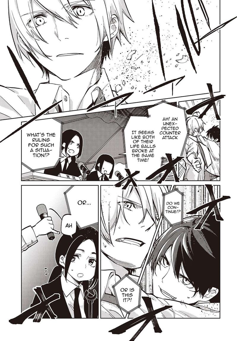 Oroka Na Tenshi Wa Akuma To Odoru Chapter 94 Page 9