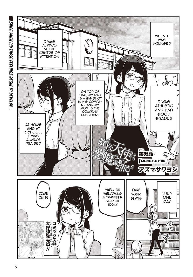 Oroka Na Tenshi Wa Akuma To Odoru Chapter 95 Page 1