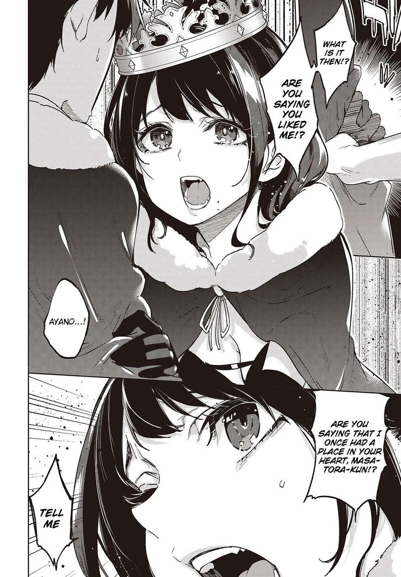 Oroka Na Tenshi Wa Akuma To Odoru Chapter 95 Page 12