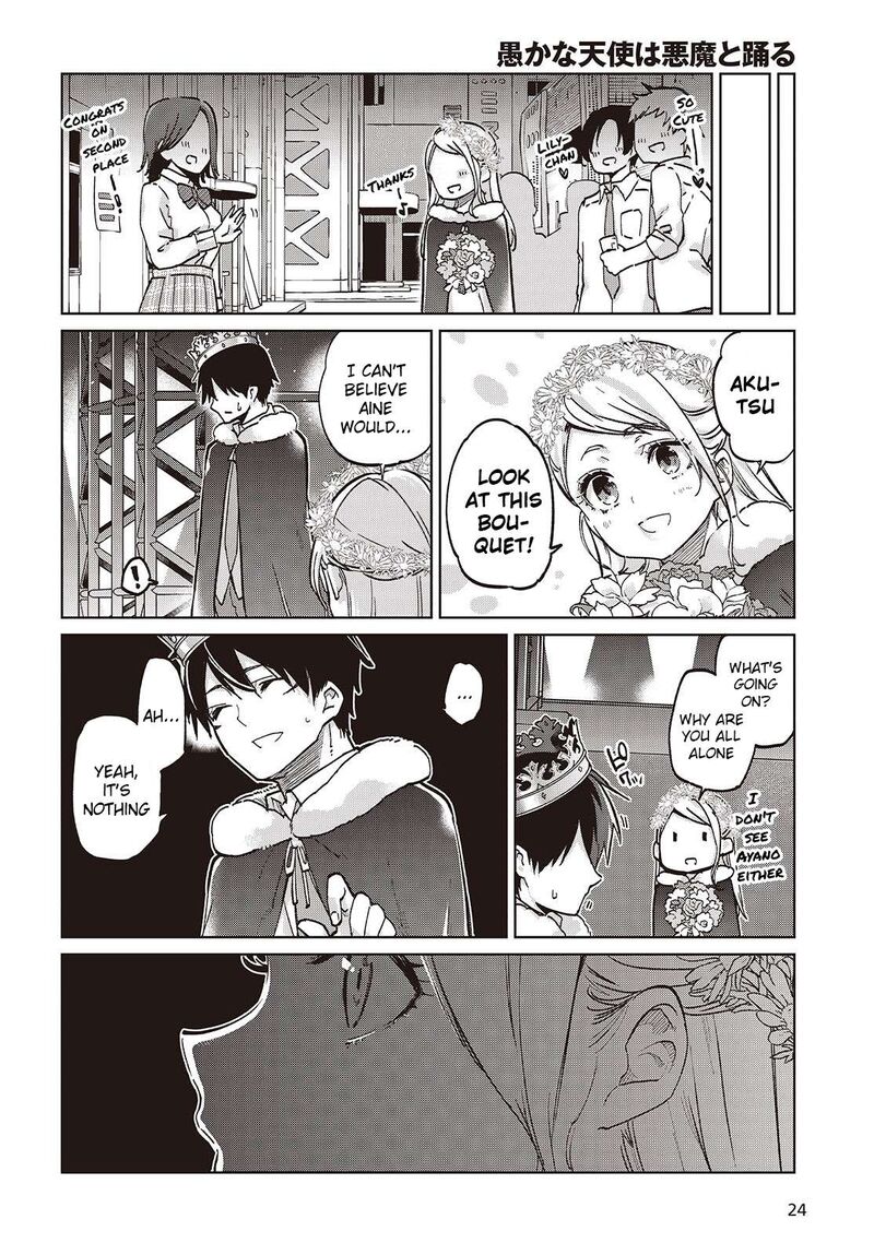 Oroka Na Tenshi Wa Akuma To Odoru Chapter 95 Page 20