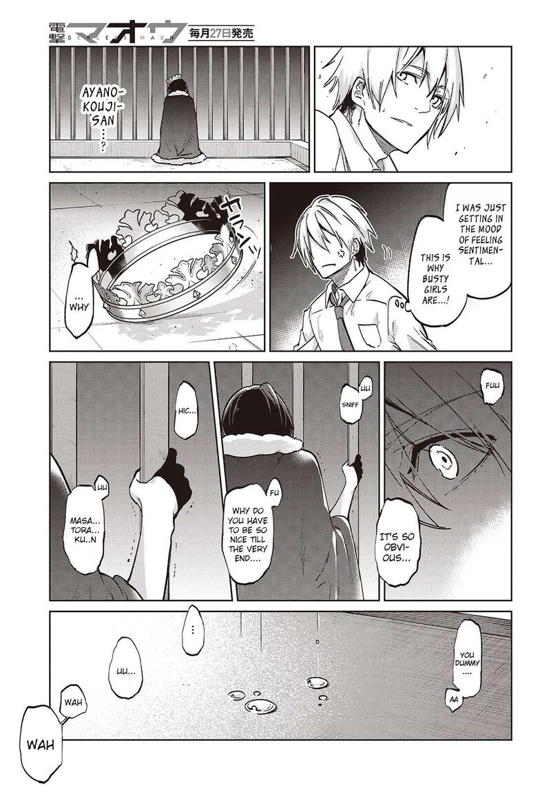 Oroka Na Tenshi Wa Akuma To Odoru Chapter 95 Page 23
