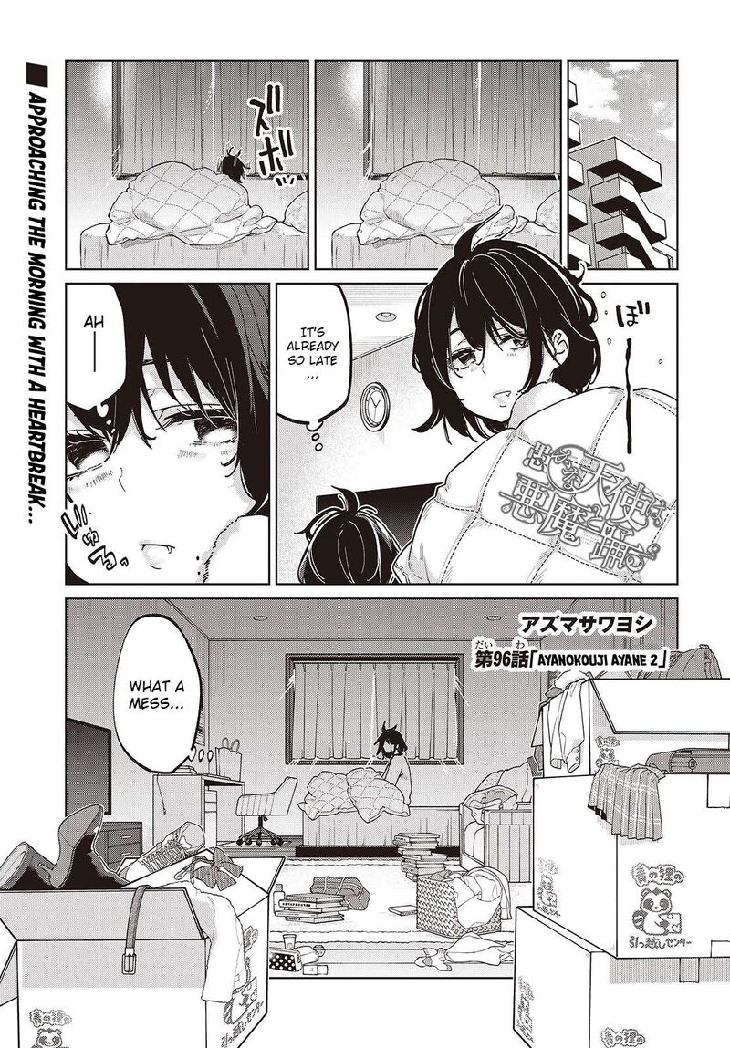 Oroka Na Tenshi Wa Akuma To Odoru Chapter 96 Page 1