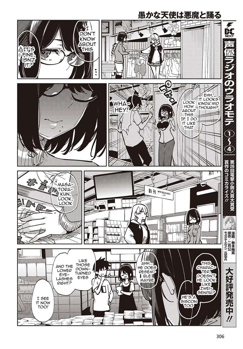 Oroka Na Tenshi Wa Akuma To Odoru Chapter 96 Page 12