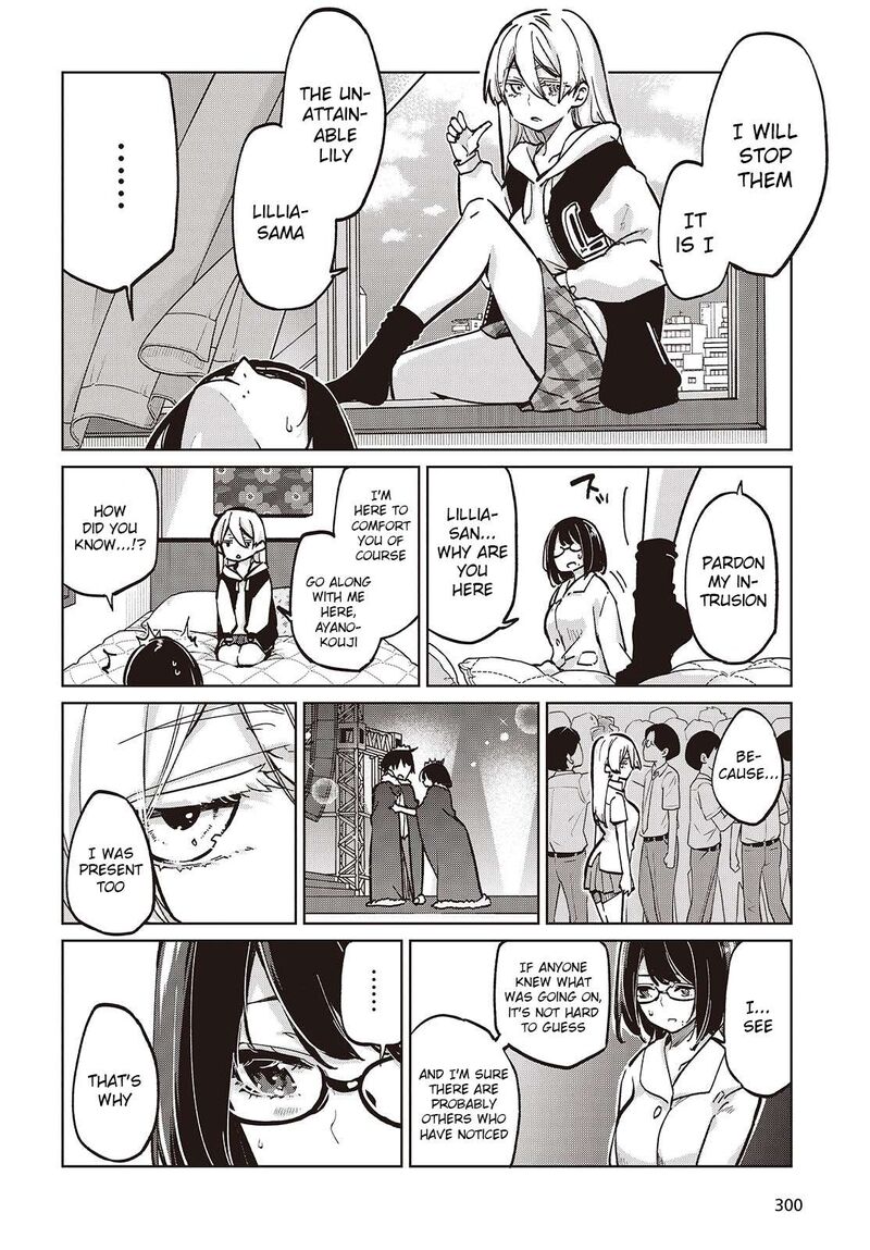 Oroka Na Tenshi Wa Akuma To Odoru Chapter 96 Page 6