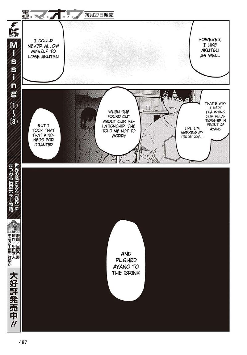 Oroka Na Tenshi Wa Akuma To Odoru Chapter 97 Page 15
