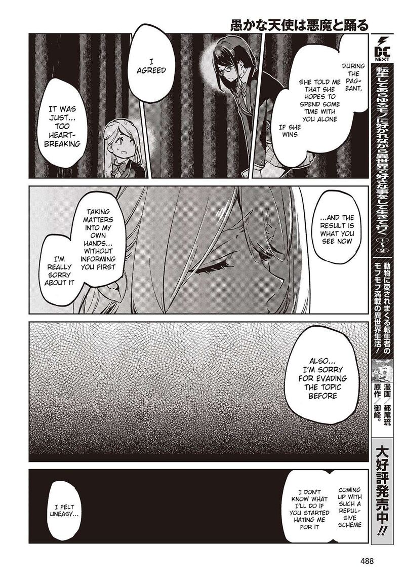 Oroka Na Tenshi Wa Akuma To Odoru Chapter 97 Page 16