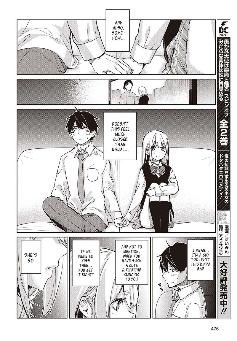 Oroka Na Tenshi Wa Akuma To Odoru Chapter 97 Page 4