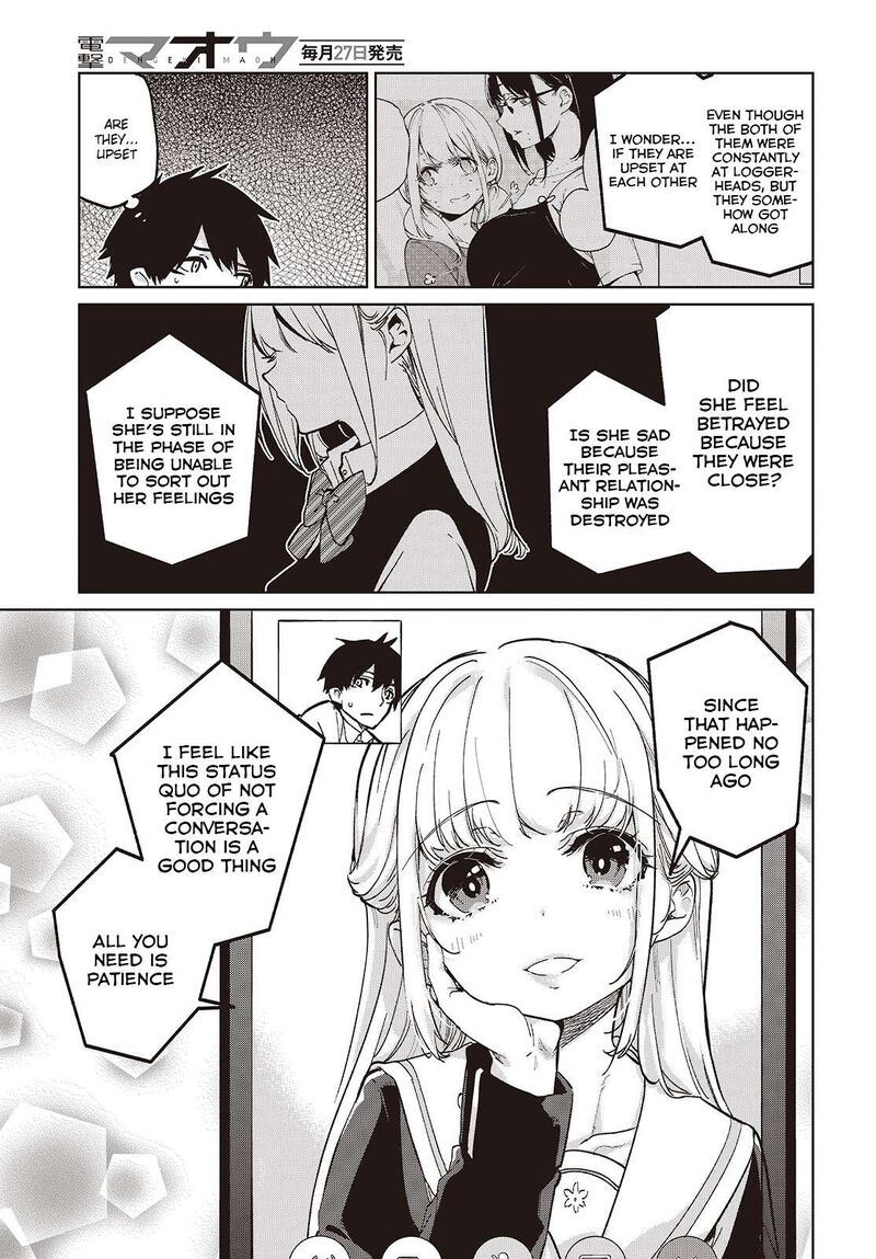 Oroka Na Tenshi Wa Akuma To Odoru Chapter 97 Page 7