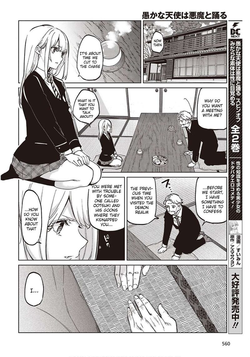 Oroka Na Tenshi Wa Akuma To Odoru Chapter 98 Page 10
