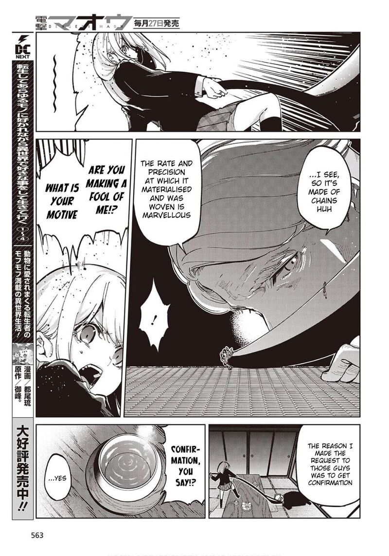 Oroka Na Tenshi Wa Akuma To Odoru Chapter 98 Page 13